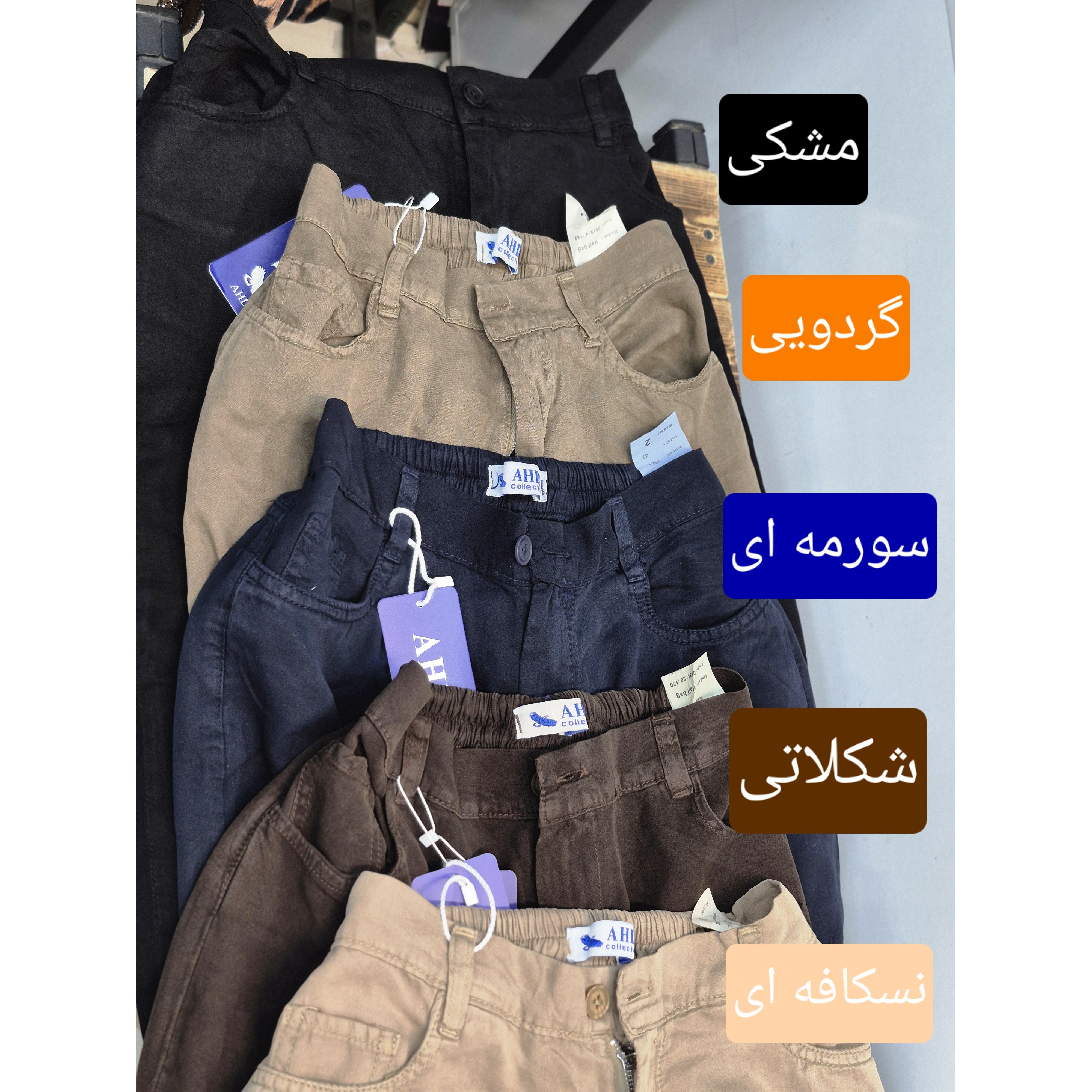 شلوار نیم بگ زنانه لیوسل خنک تابستانی