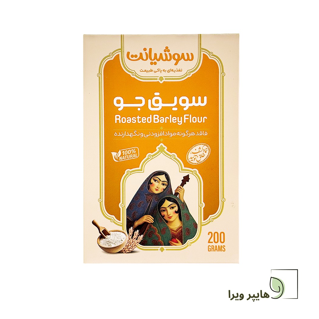 سویق جو سوشیانت 100 طبیعی