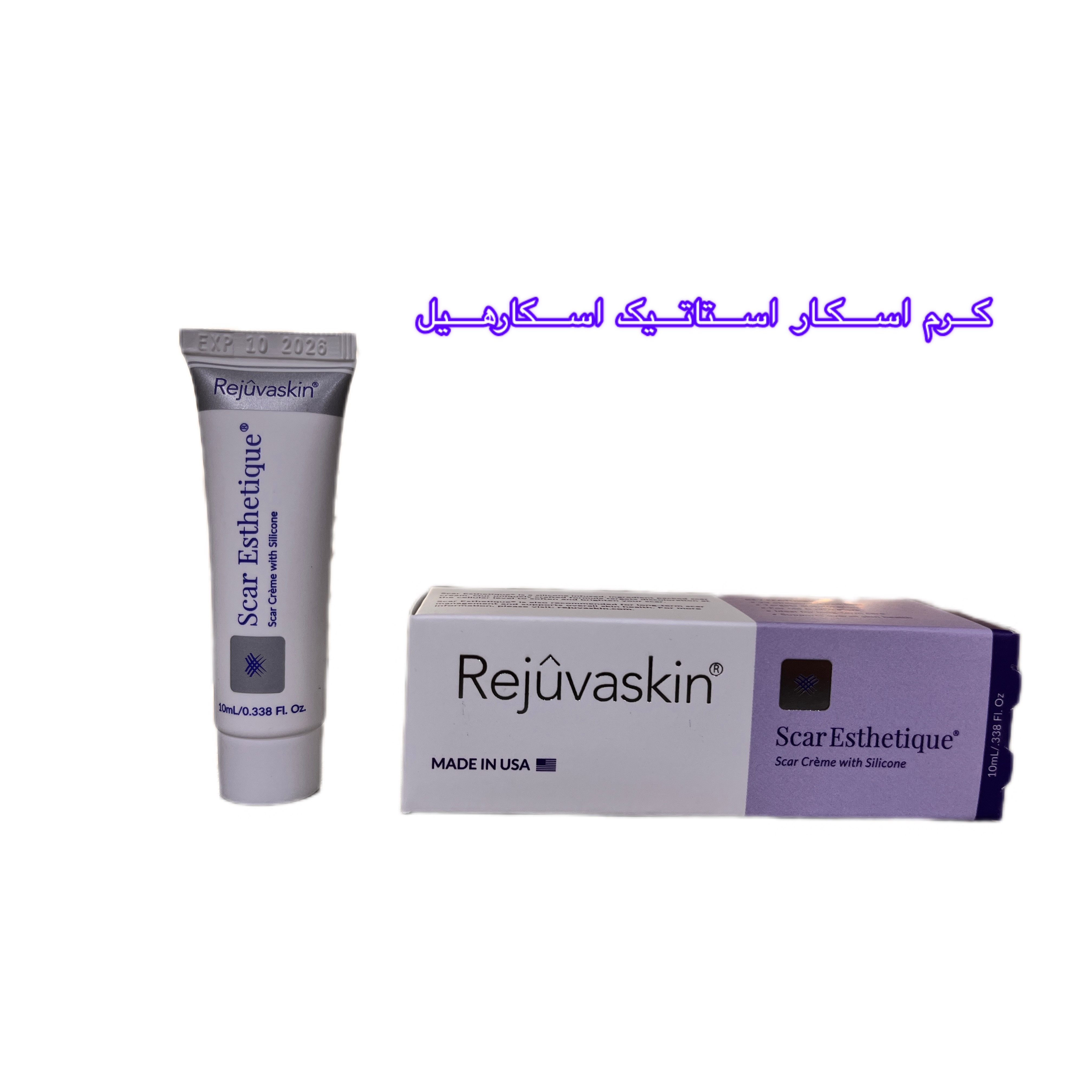 کرم اسکار استاتیک 10 میل تاریخ 2027 05