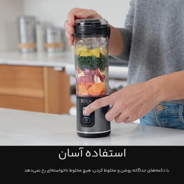شیکر شارژی نینجا مدل BC 151 اورجینال 530 میل