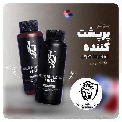 پودر پر پشت کننده مشکی 01 اف جی 25 گرم