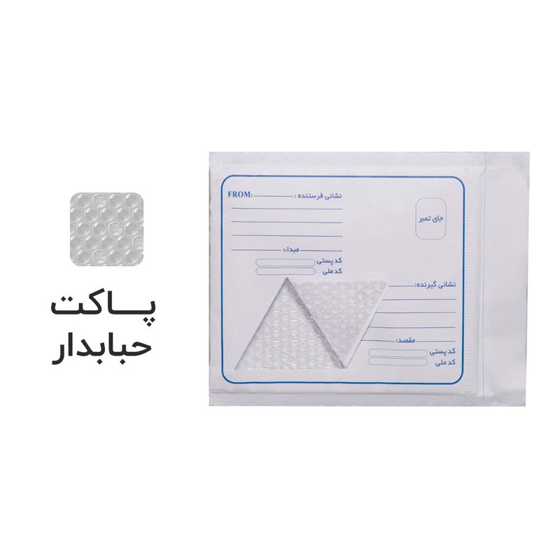 پاکت نامه پستی مدل حبابدار CD محافظت کننده ضد آب و ضربه