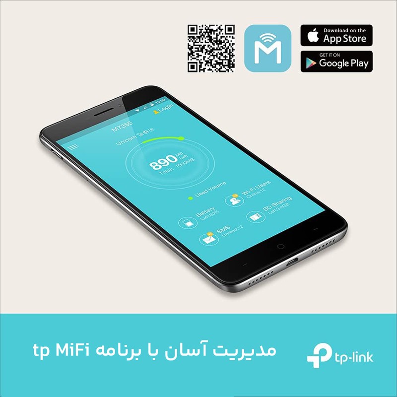 مودم روتر 4G تی پی لینک مدل M7350-V7 با باتری 2000 میلی آمپر، پشتیبانی از اتصال 10 کاربر همزمان، سرعت دانلود تا 150 م...