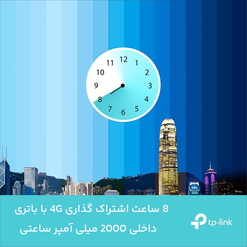 مودم روتر 4G تی پی لینک مدل M7350-V7 با باتری 2000 میلی آمپر، پشتیبانی از اتصال 10 کاربر همزمان، سرعت دانلود تا 150 م...