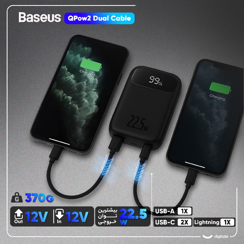 پاوربانک 22.5 وات بیسوس مدل 22.5W QPow2 Dual Cable ظرفیت 10000 میلی آمپر ساعت
