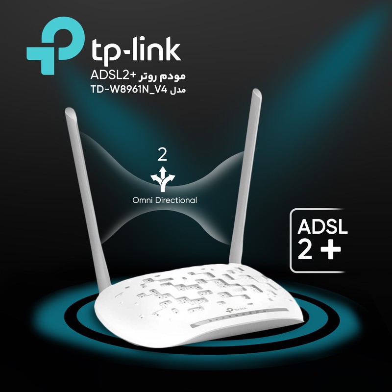 مودم روتر ADSL2 تی پی-لینک مدل TD-W8961N V4