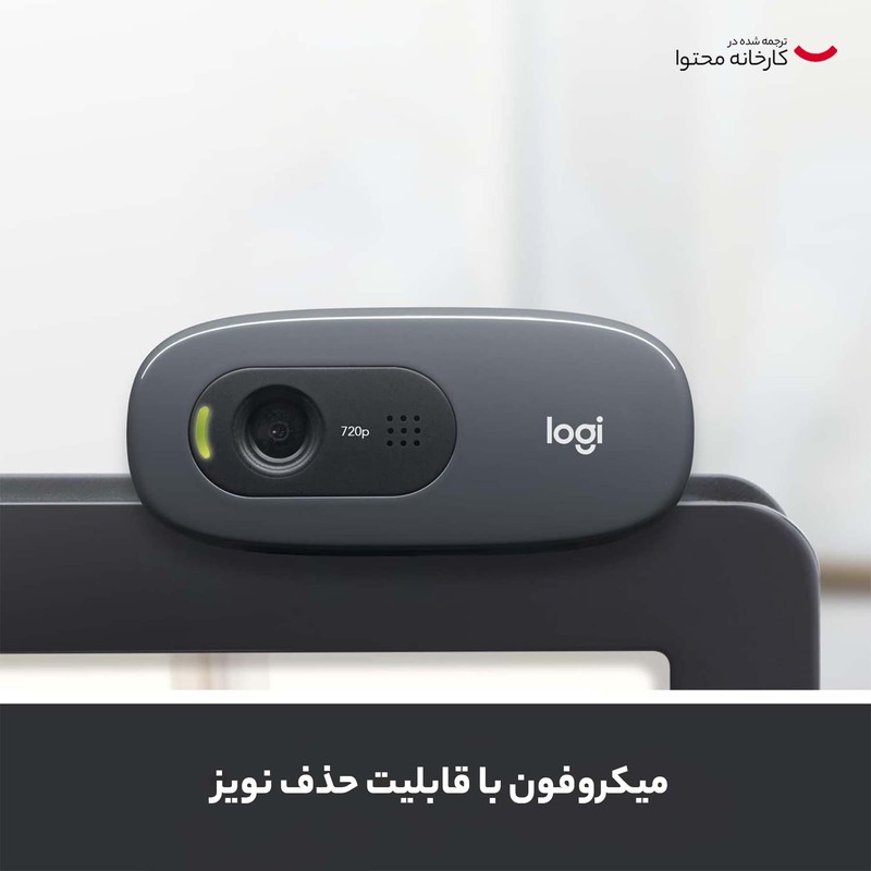 وب کم لاجیتک مدل وبکم لاجیتک مدل C270 HD