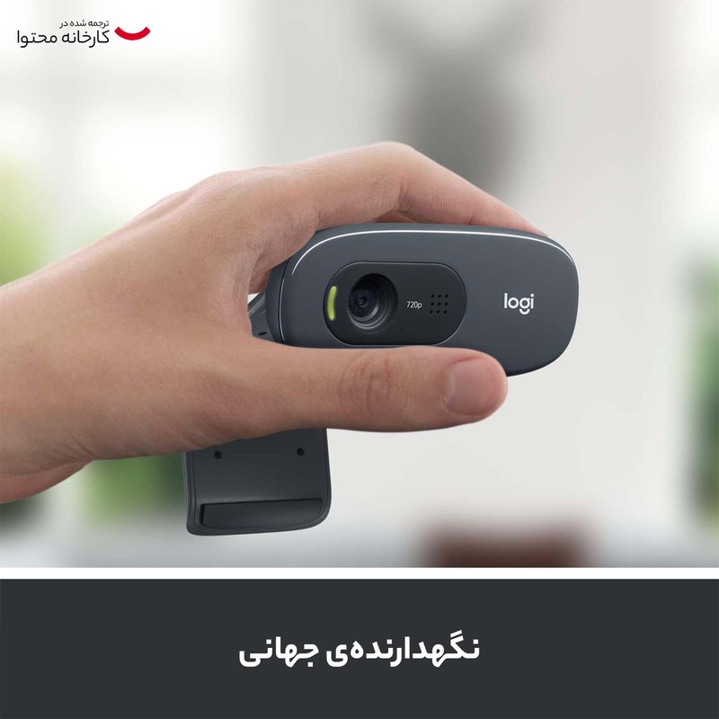 وب کم لاجیتک مدل وبکم لاجیتک مدل C270 HD