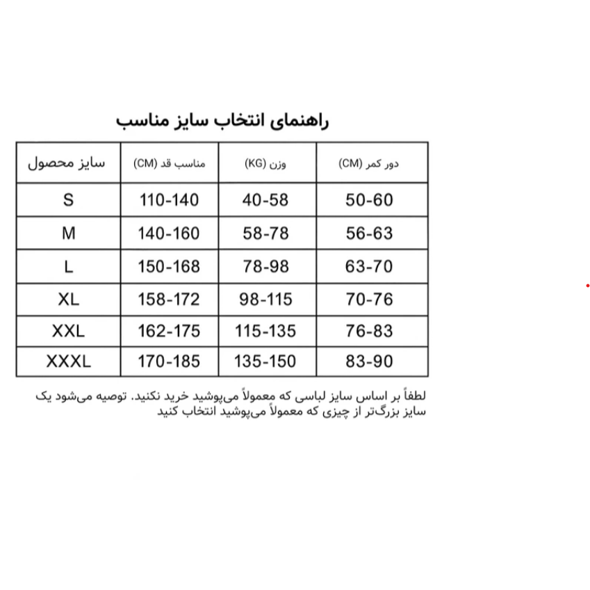 قوزبند طبی ضربدری اورجینال اصلاح فرم بدن، رفع قوز و کاهش درد گردن و شانه