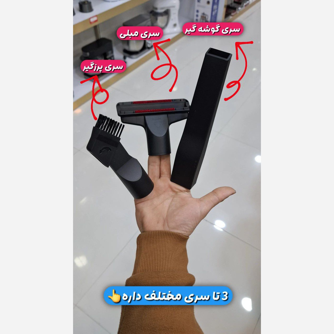جاروپرتابل طی دار داول ایتالیا اصلی با ضمانت اصالت و ارسال فوری