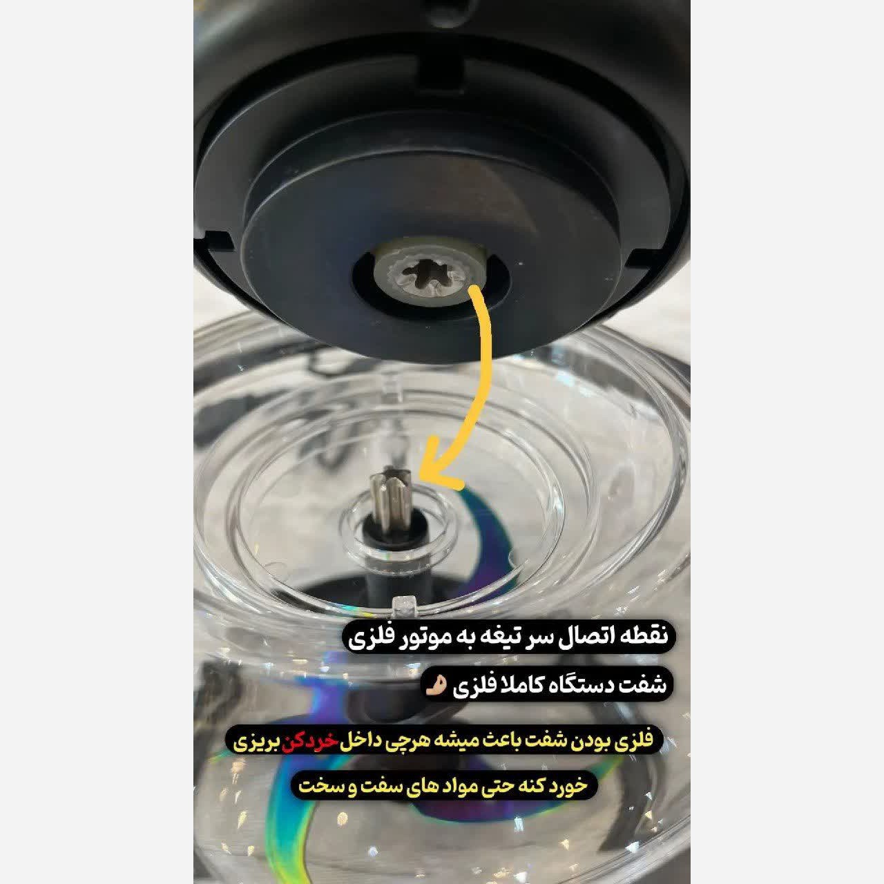 خردکن دو کاسه با ضمانت و ارسال فوری