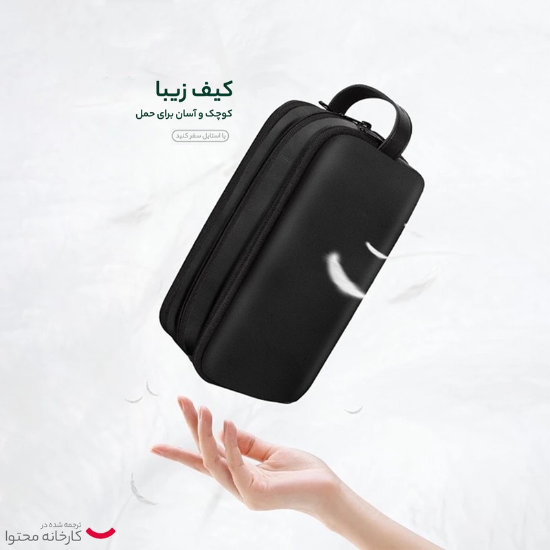 کیف لوازم جانبی گرین مدل l gant Pouch