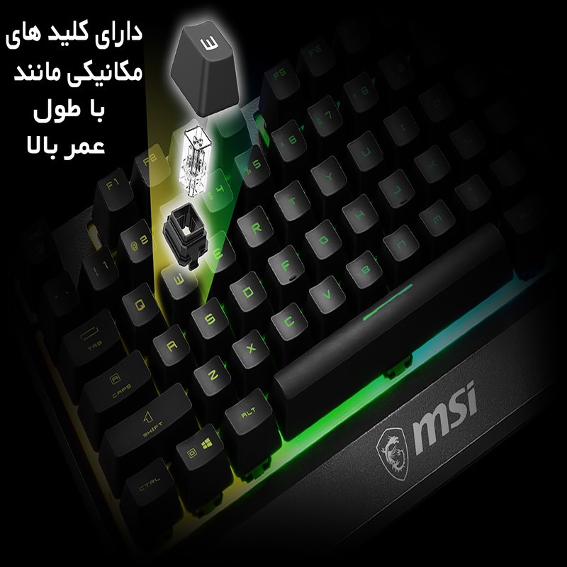 کیبورد مخصوص بازی ام اس آی مدل Vigor GK30
