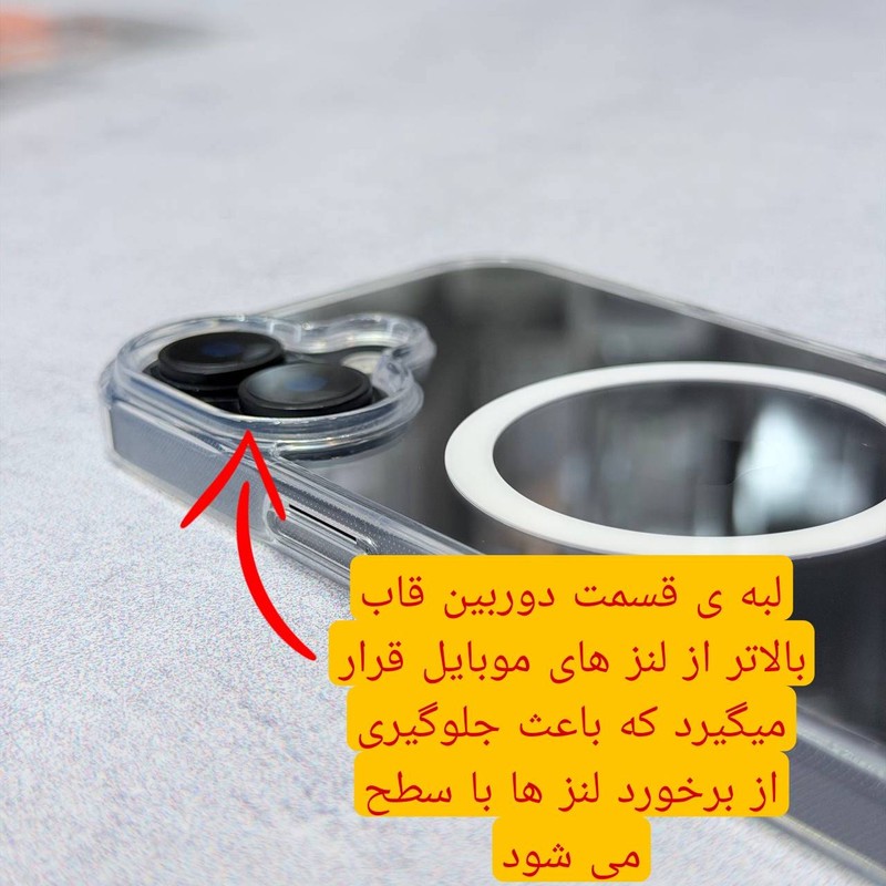 کاور مدل مگ سیف MH مناسب برای گوشی موبایل سامسونگ Galaxy A57
