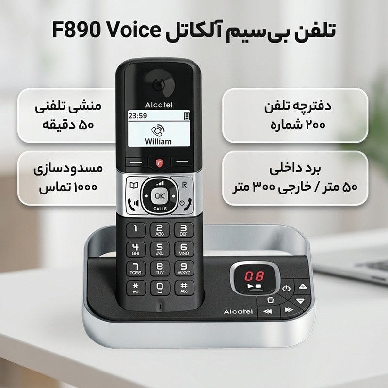تلفن بی سیم آلکاتل مدل F890 Voice