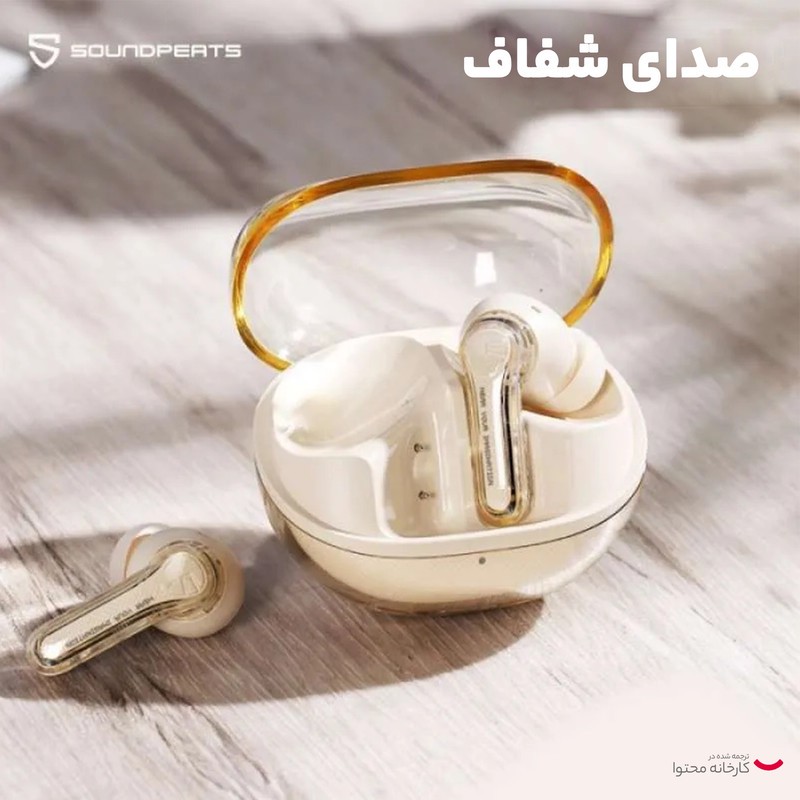 هدفون بی سیم ساندپیتز مدل MON BLUOTOOS TS CLEAR WIRELESS
