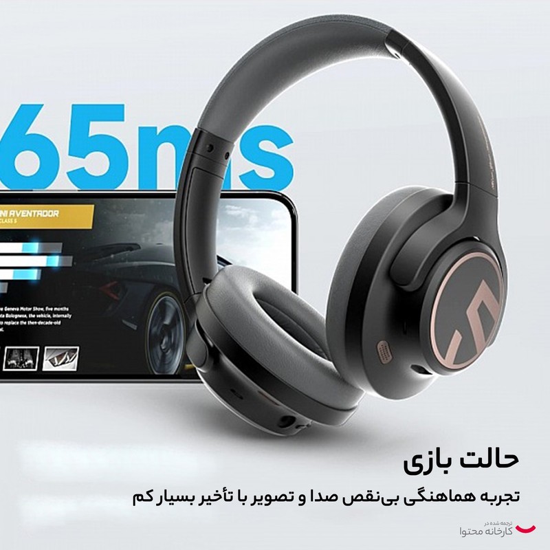 هدست بلوتوثی ساندپیتز مدل MON STEREOO SPICE HEADPHONE