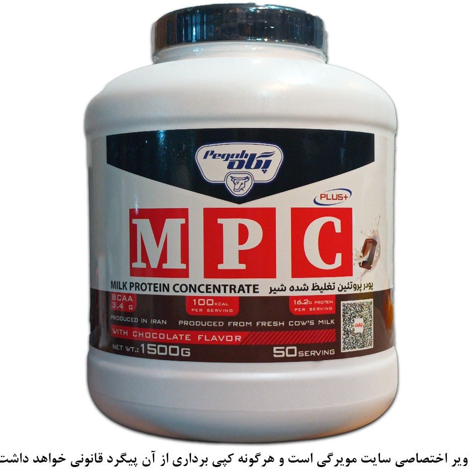 پودر پروتئین شیر 1500 گرمی 65 درصد قوطی شکلات