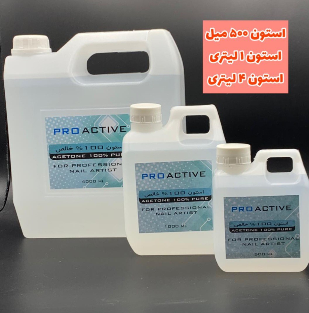استون 1 لیتری PROACTIVE