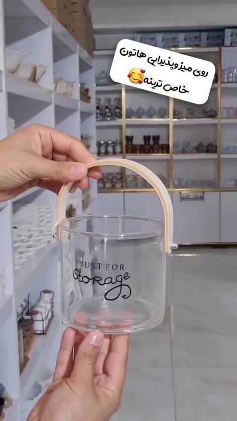 یخدان گرد دسته چوبی ویونا