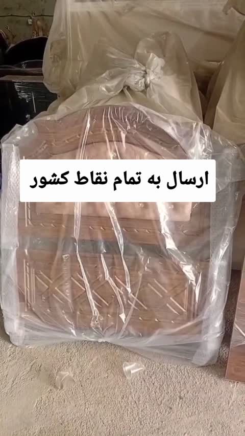 سرویس خواب دونفره ام دی اف