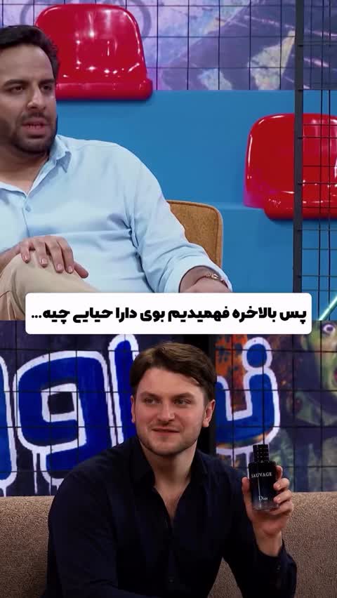 عطر ساواج دیور مردانه رایحه لوکس،ارسال فوری
