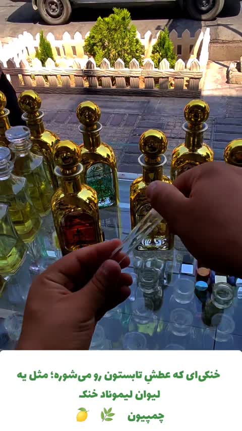 اسانس عطر دیویدوف چمپیون خاص و ماندگار 