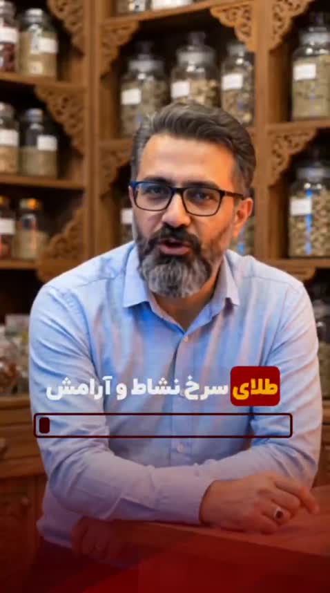 عطر طبیعی زعفران طیبستان 