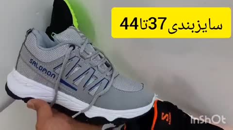 کفش کتونی سالامون ست زنانه و مردانه   زیبا و شیک