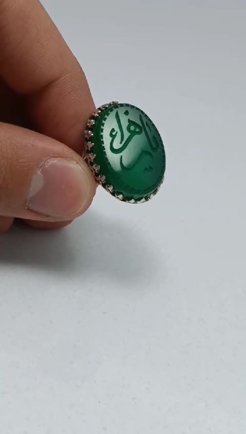 انگشتر یا زهرا رکاب نیزه ای درجه یک 