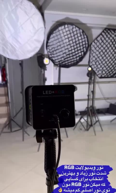 ویدیو لایت نورپردازی پرو مدل Video Light COB RGB pro مناسب تولید محتوا ، استودیو ، عکاسی ، ویدئو گرافی و...