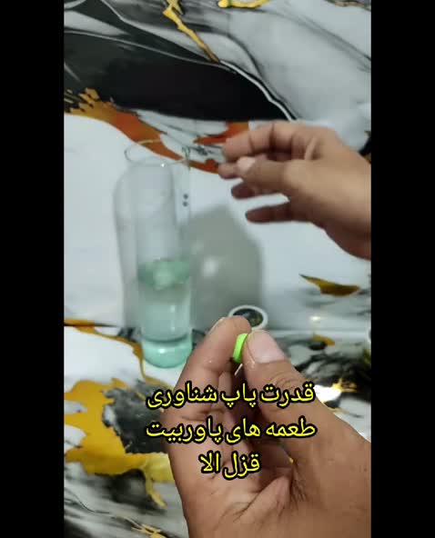 خمیر برکلی طعم رازیانه پاوربیت