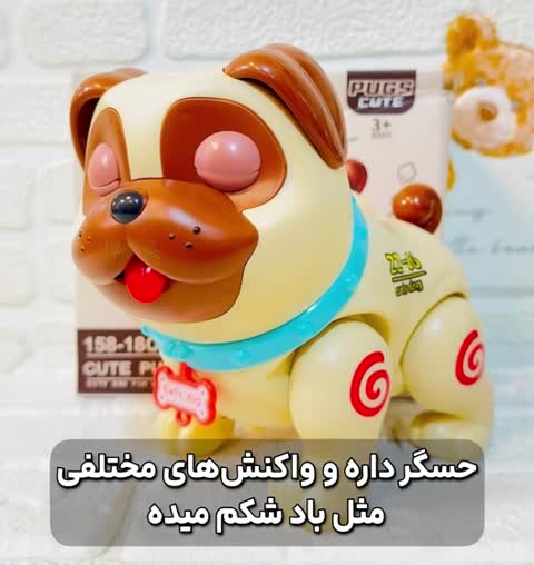 سگ رباتیک حسگردار دودزا موزیکال