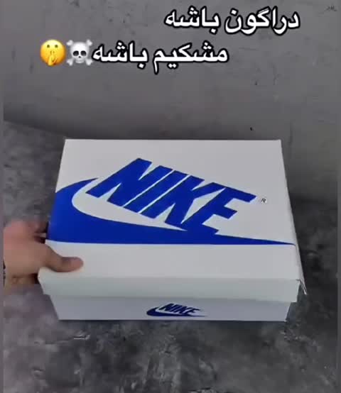 کفش نایک دراگون ( 40 تا 44 )
