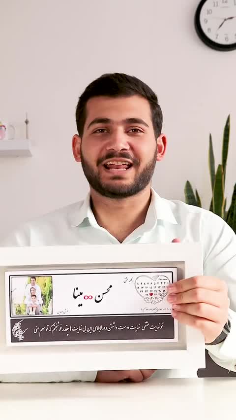 جاکلیدی مغناطیسی با طراحی عکس و اسم شما کد 8003