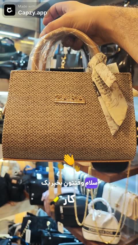 کیف زنانه پاسپورتی دستی دوشی شالدار 
