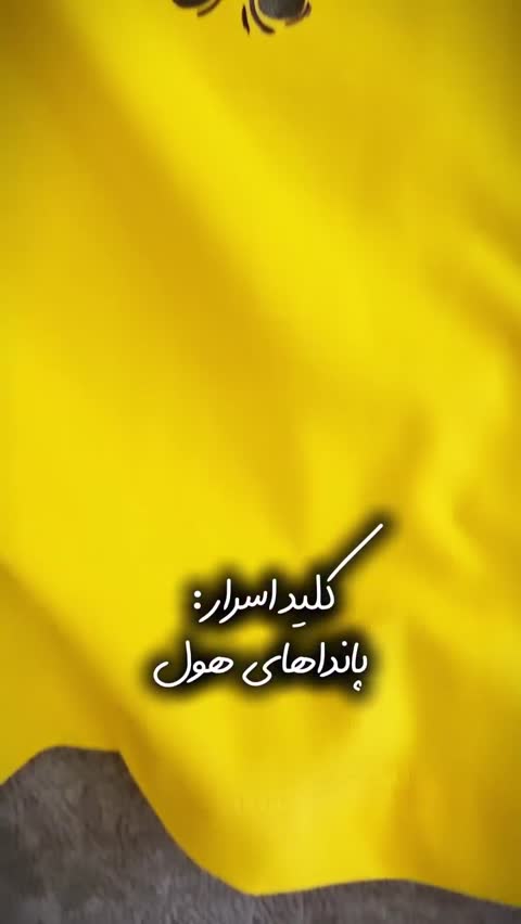 تیشرت فانتزی طرح کاوایی پاندا - کد ET012 کایزن