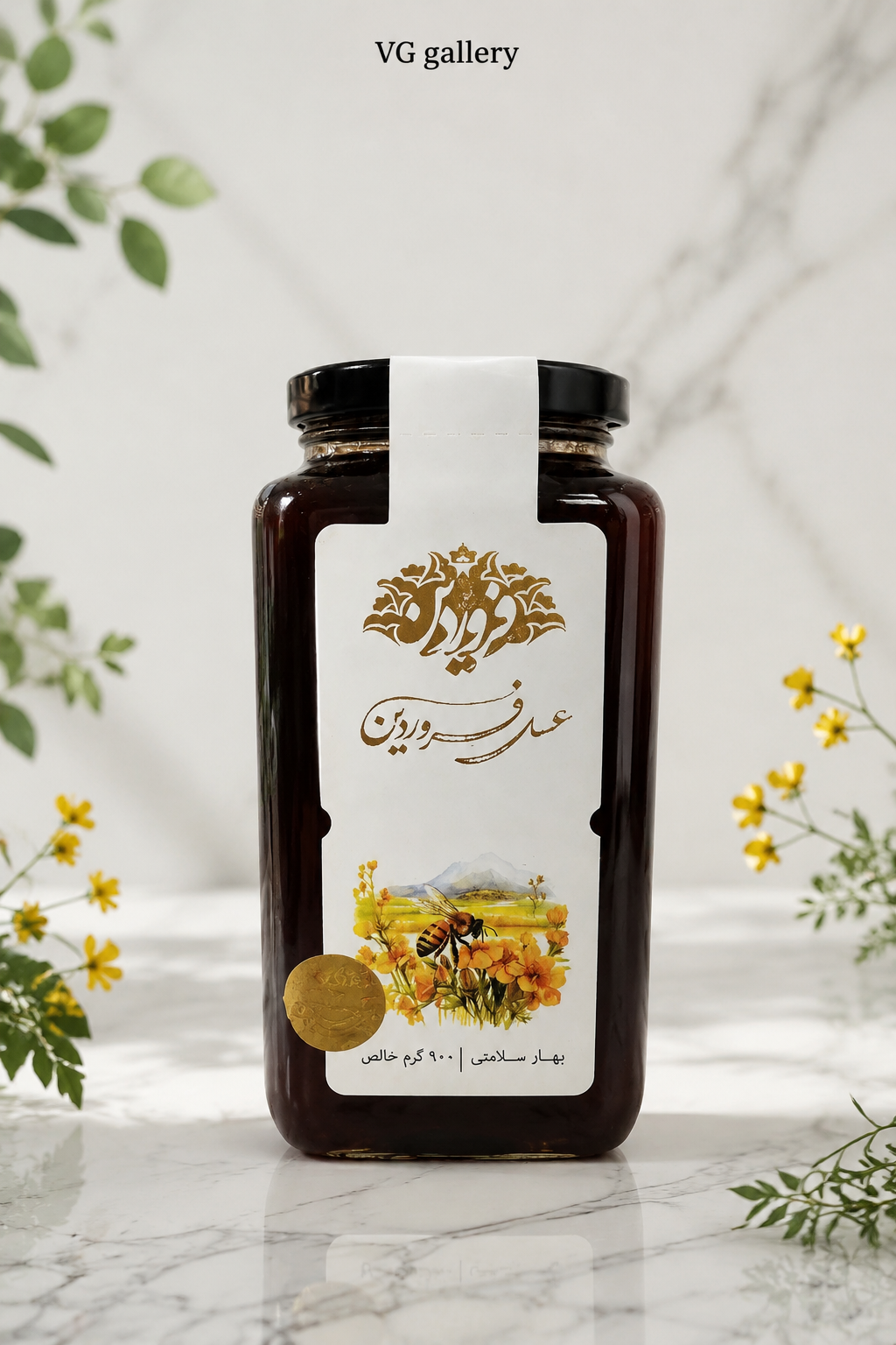 عسل باریجه کوهی فروردین 900 گرم خالص