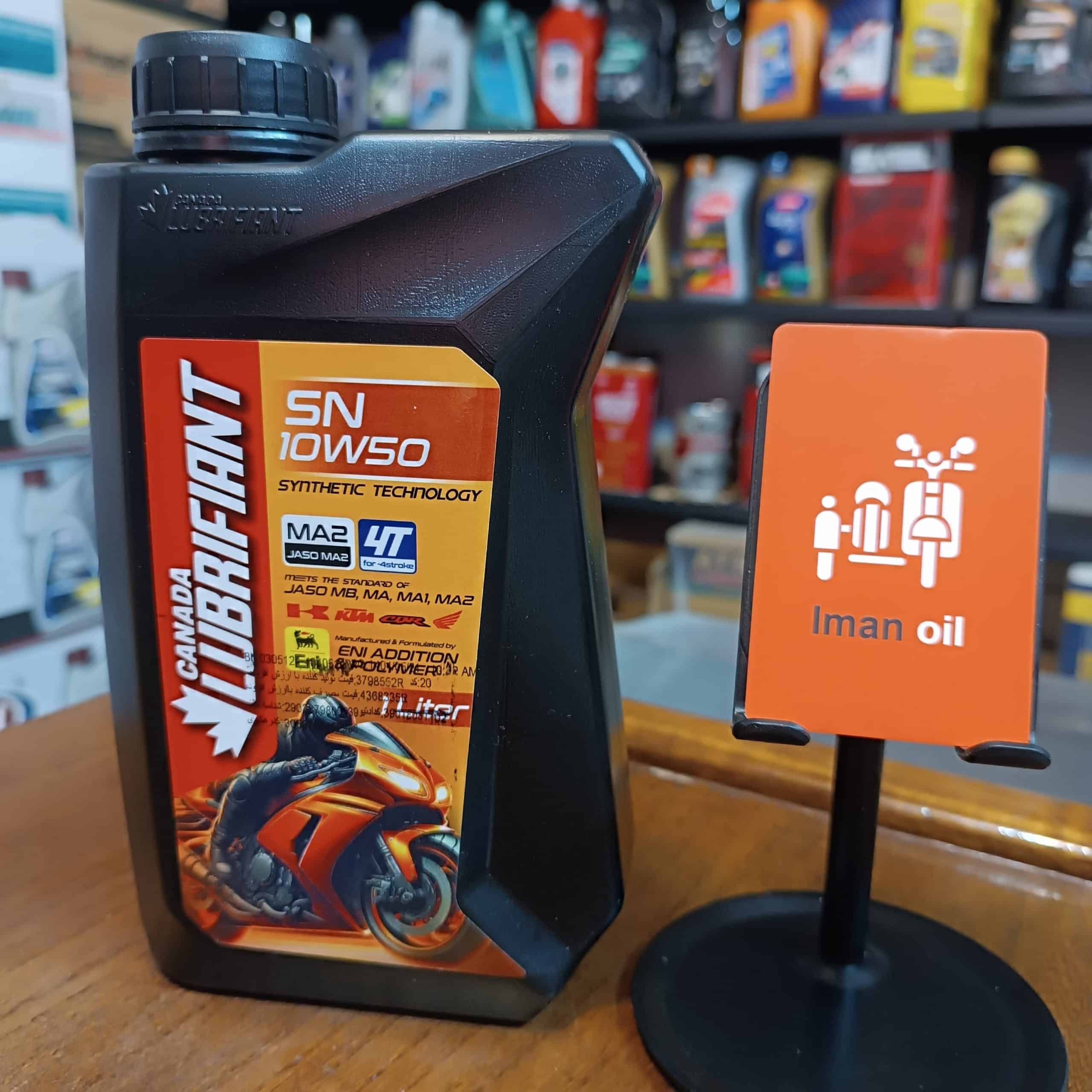 روغن موتورسیکلت کانادا لوبریفینت CANADA LUBRIFIANT 10W50 SN 1L MA2 Semi Syn پس کرایه