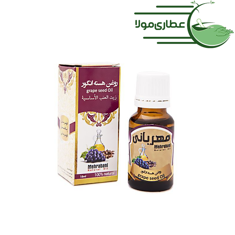 روغن هسته انگور مهربانی