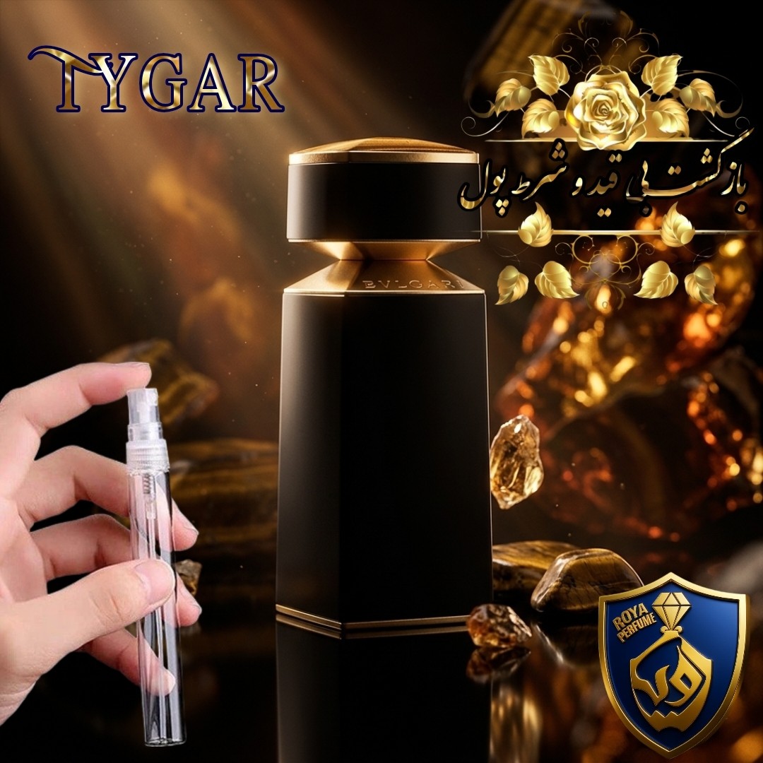عطر گرمی مدل تایگر رایحه خنک تازه مرکباتی و چوبی لوکس