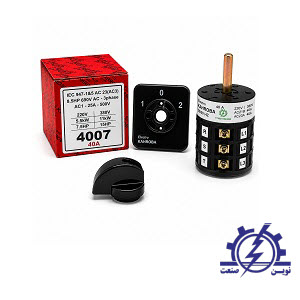 کلید گردان الکترو کهربا مدل 4007