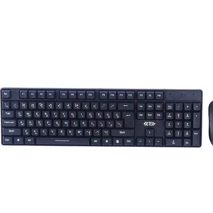 کیبورد و ماوس بی سیم دیتکس پلاس DK 705 کد 9745