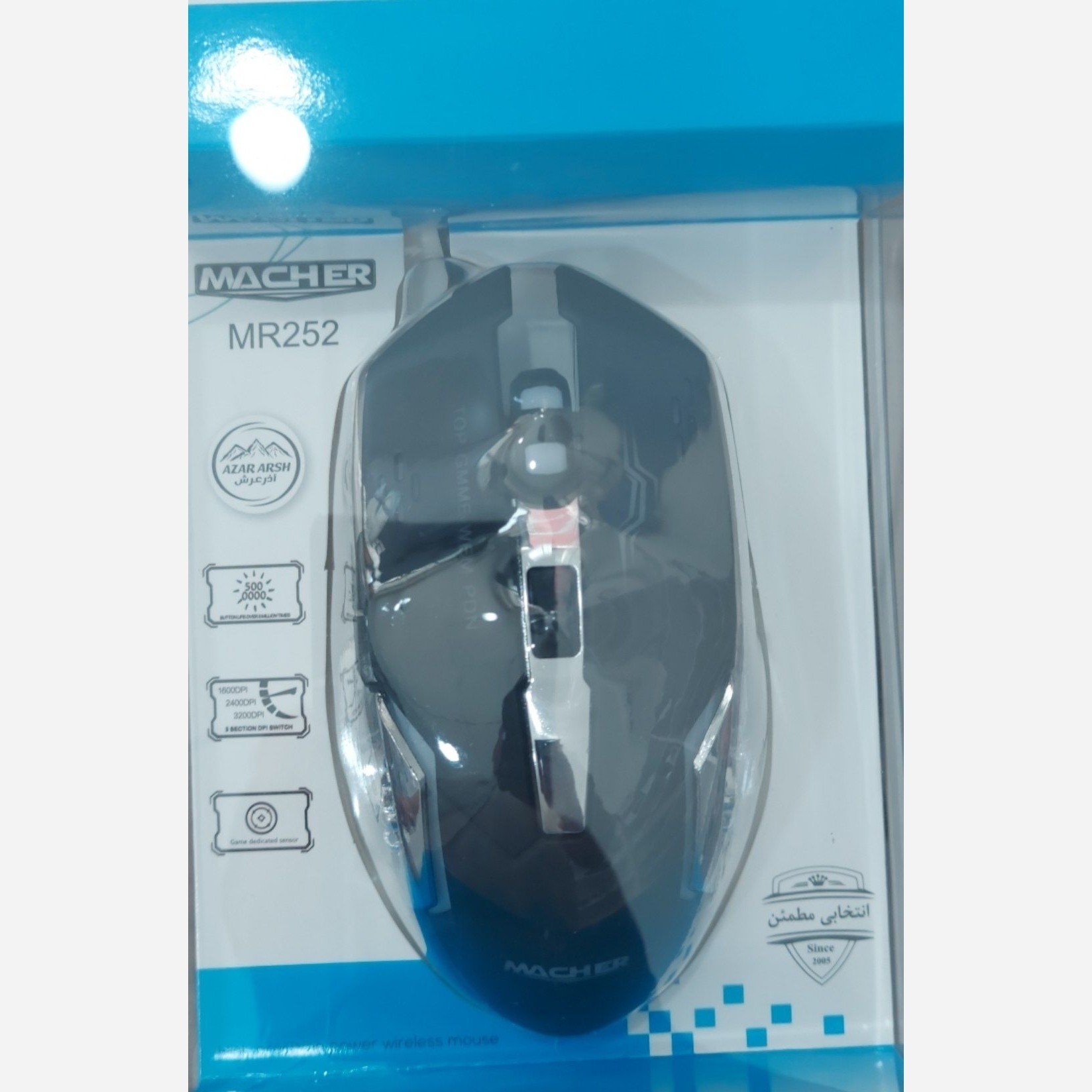 موس گیمینگ سیم دار مچرر MR252