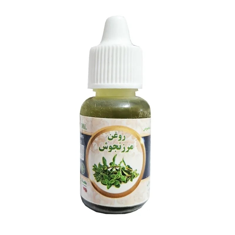 روغن مرزنجوش 20 میل