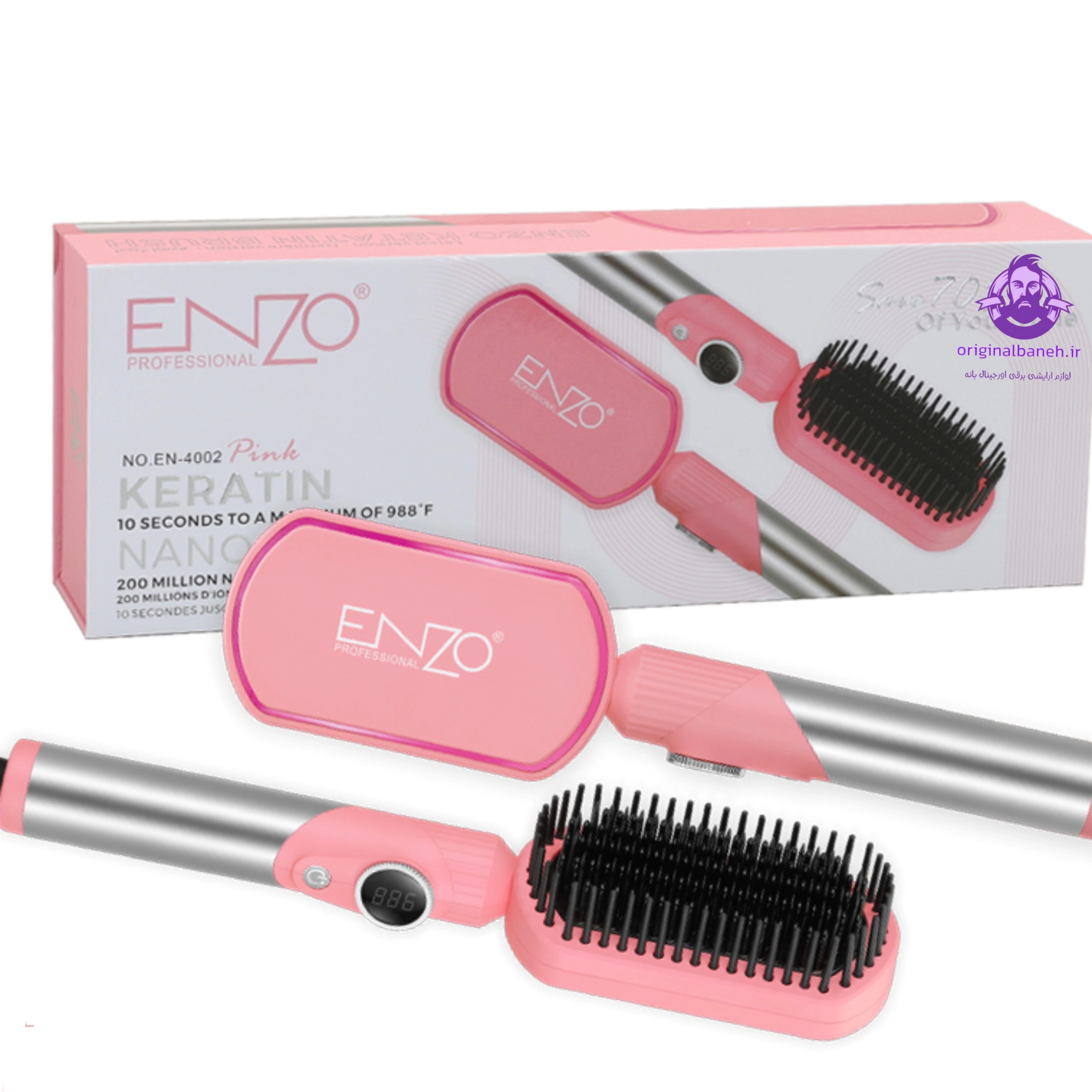 برس حرارتی انزو پروفیشینال مدل EN-4002 اصل