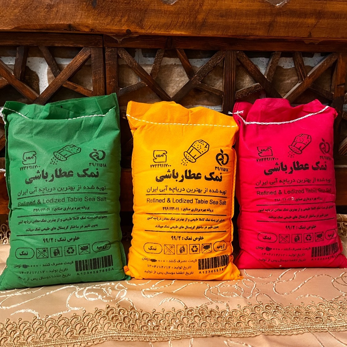 نمک دریا ارومیه