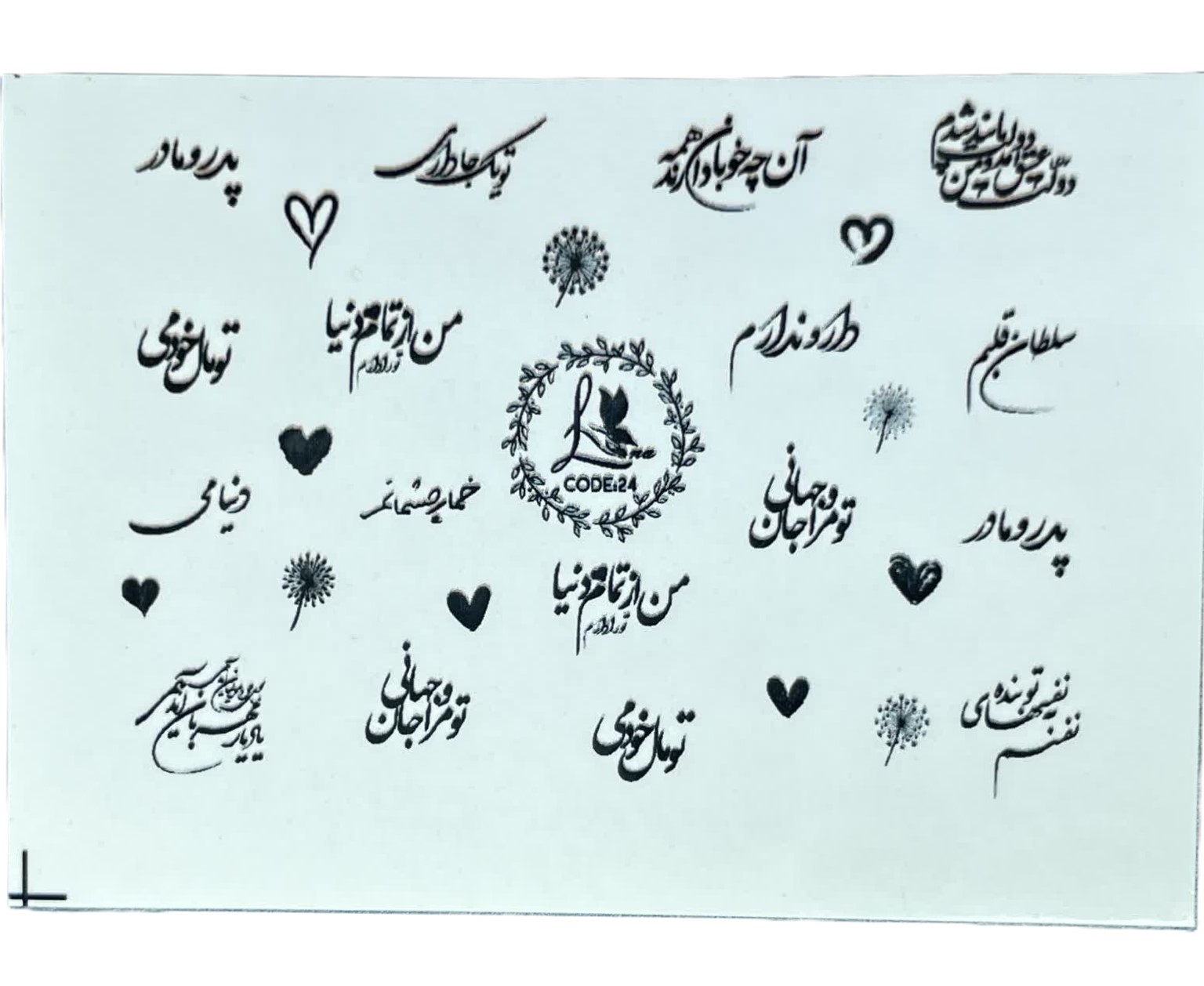 لنز ناخن کد 24