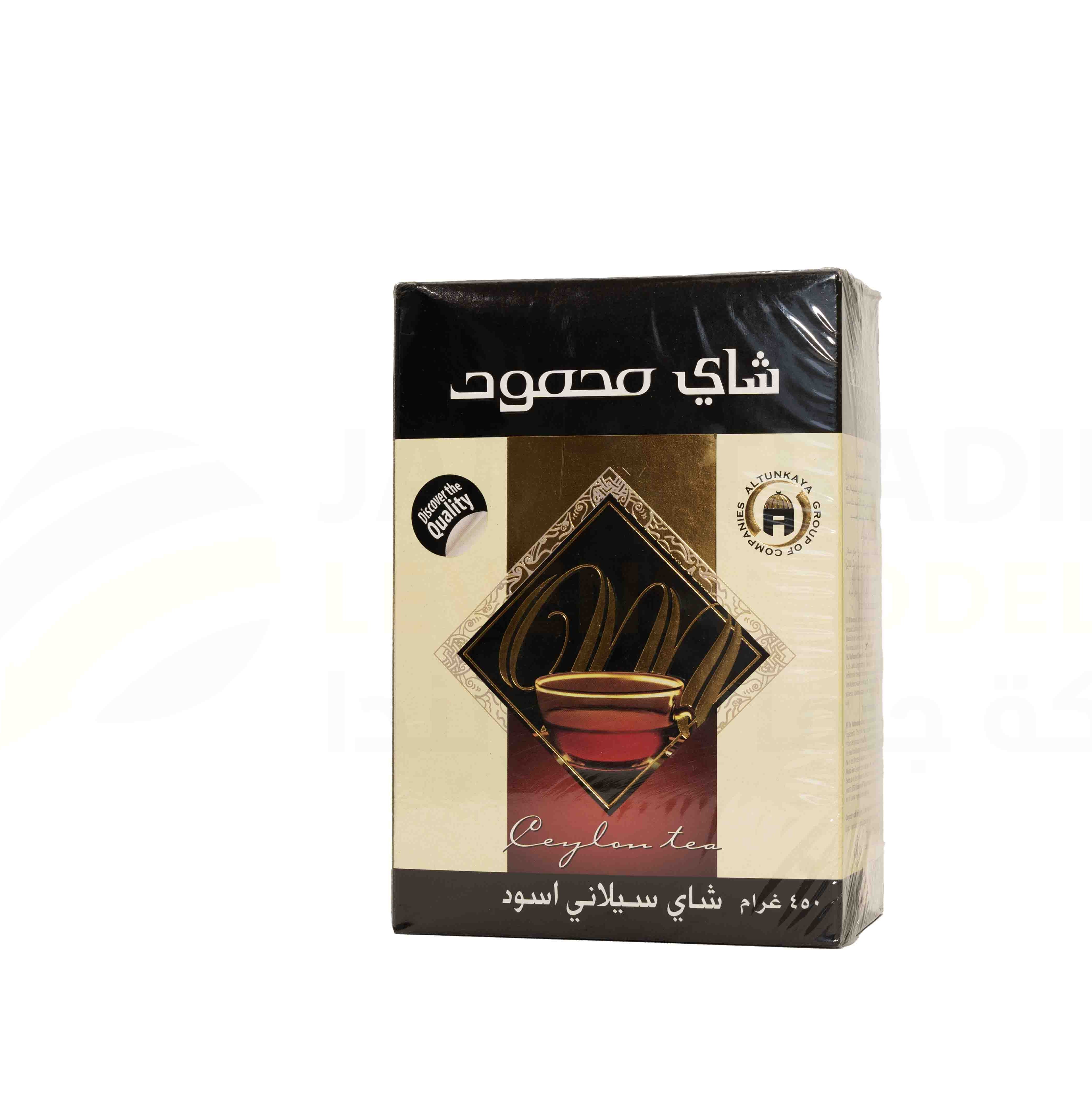 چای 450 گرمی محمود