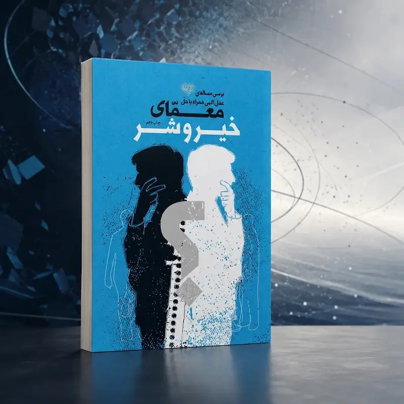 توضیحات تصویر